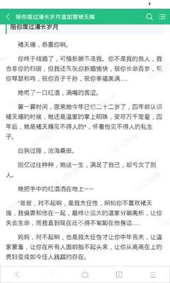 爱游戏app赞助罗马官网